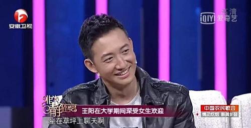 王阳爆料演员表大全最新,最新演员表大全，精彩阵容揭秘！  第1张