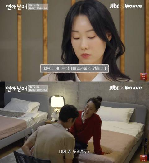 恋爱兄妹爆料视频大全,揭秘甜蜜背后的真实故事  第1张