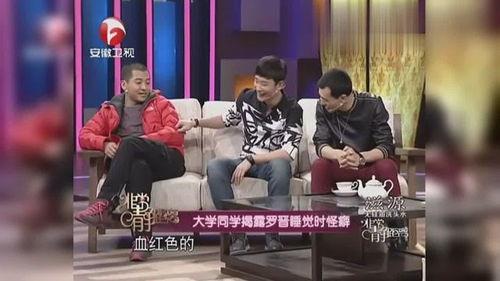 圈内大爆料罗晋,揭秘娱乐圈背后的真实故事 第2张 圈内大爆料罗晋,揭秘娱乐圈背后的真实故事 第2张