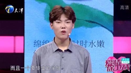 姑娘爆料小伙视频播放,揭秘背后真相  第3张